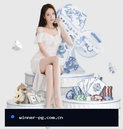pg麻将胡了的方向